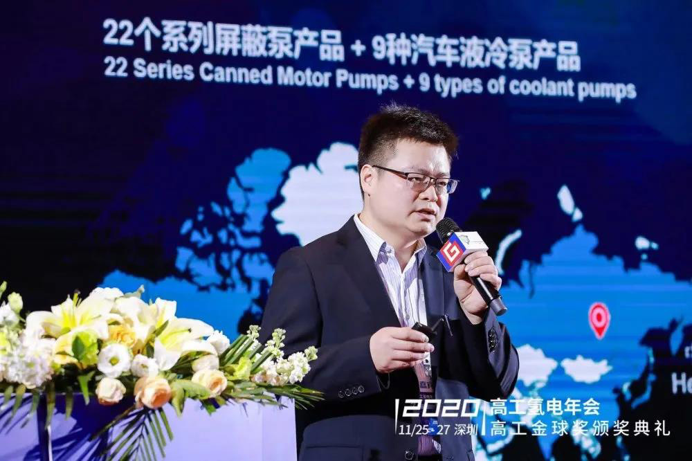 开元官方泵业子公司合肥新沪屏蔽泵有限公司