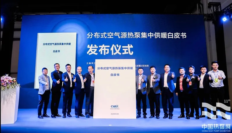 实力吸睛丨开元官方泵业子公司合肥新沪登陆上海热泵展