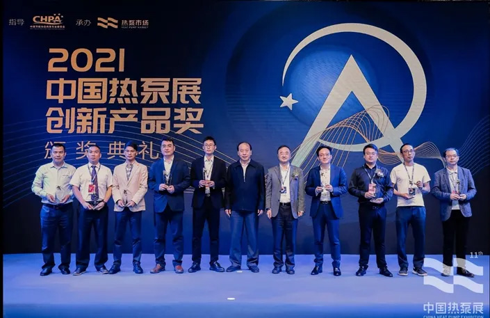 实力吸睛丨开元官方泵业子公司合肥新沪登陆上海热泵展