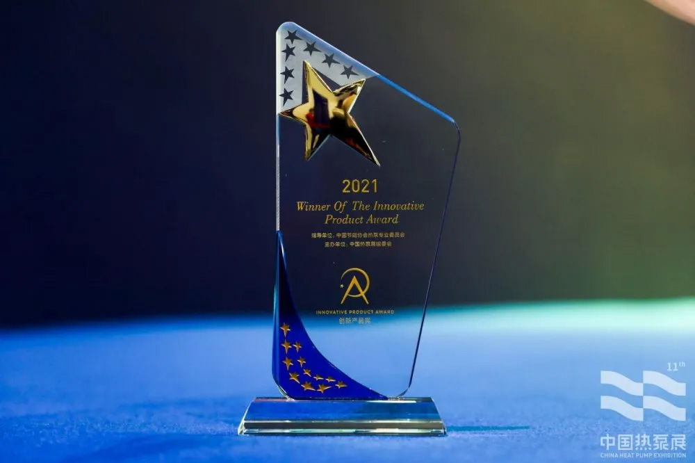 实力吸睛丨开元官方泵业子公司合肥新沪登陆上海热泵展