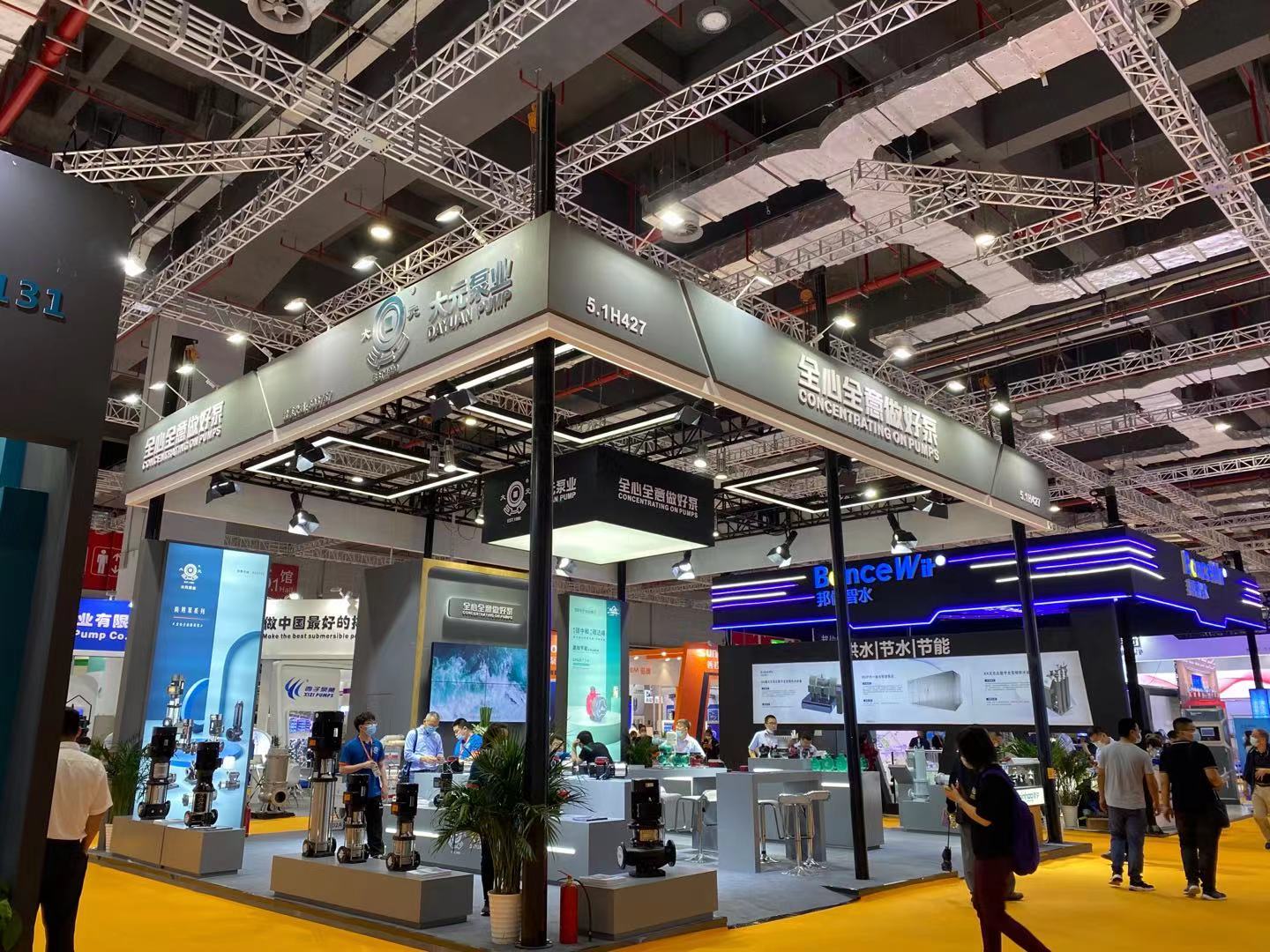 开元官方泵业成功参展上海国际泵管阀展并揽获多项大奖！