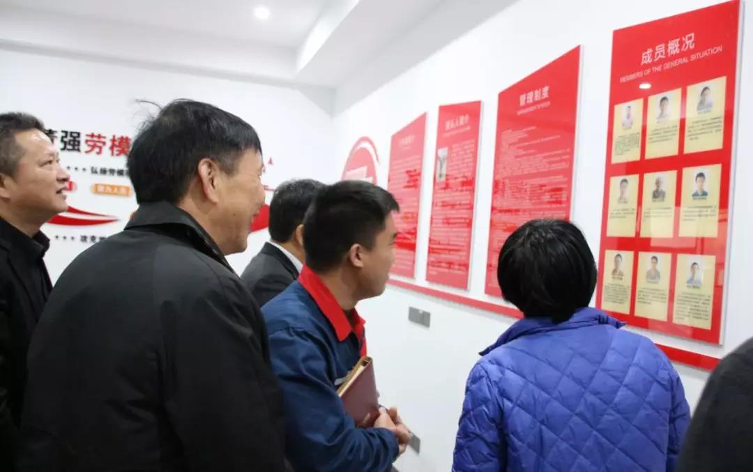 浙江省工会副主席张卫华女士一行来开元官方慰问调研